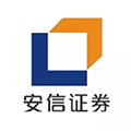 安信证券