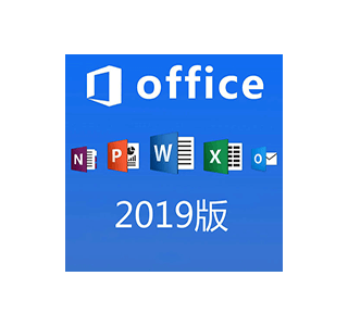Office2019